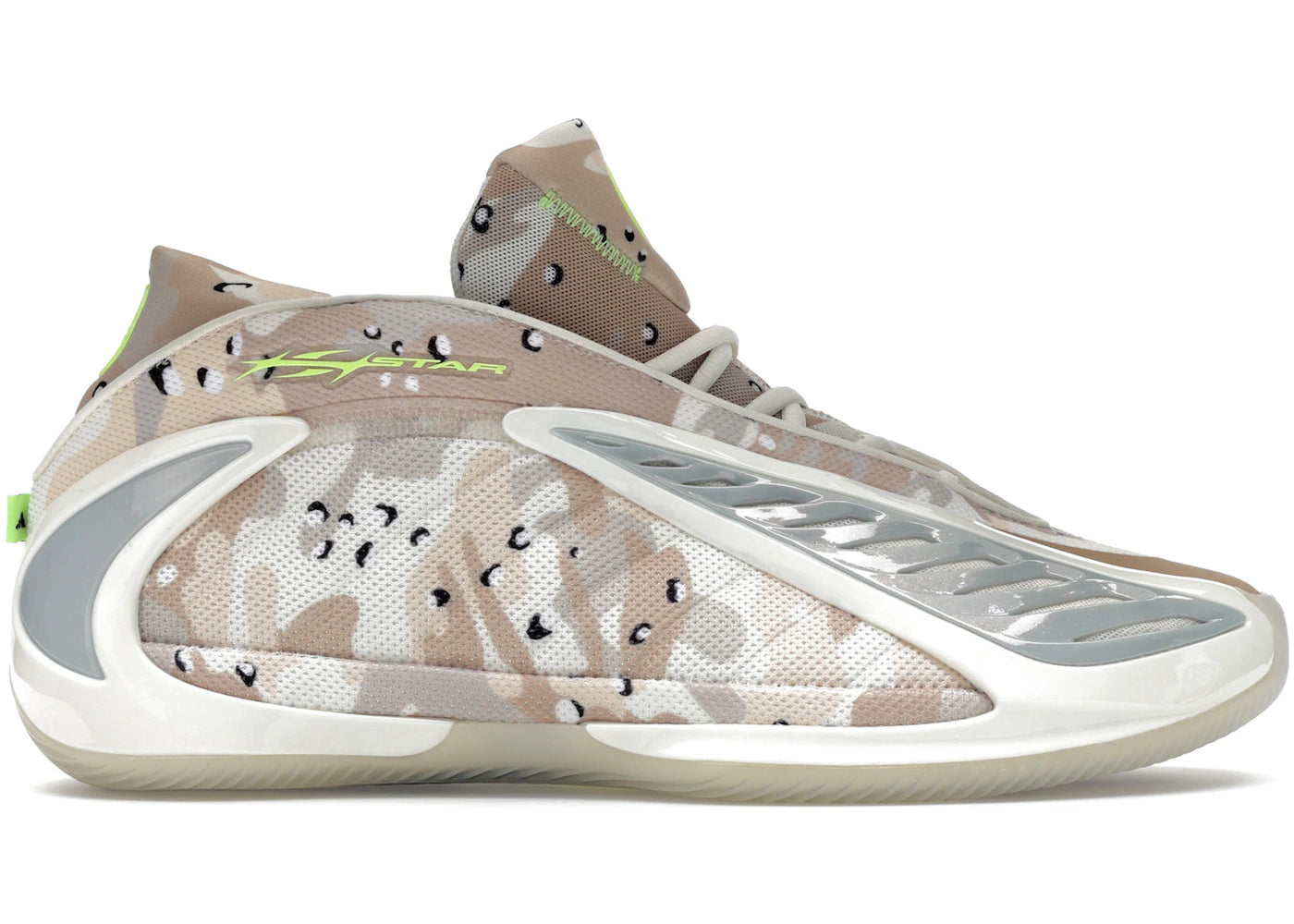 adidas AE 2 Hellstar Desert Camo (DAMAGED BOX)