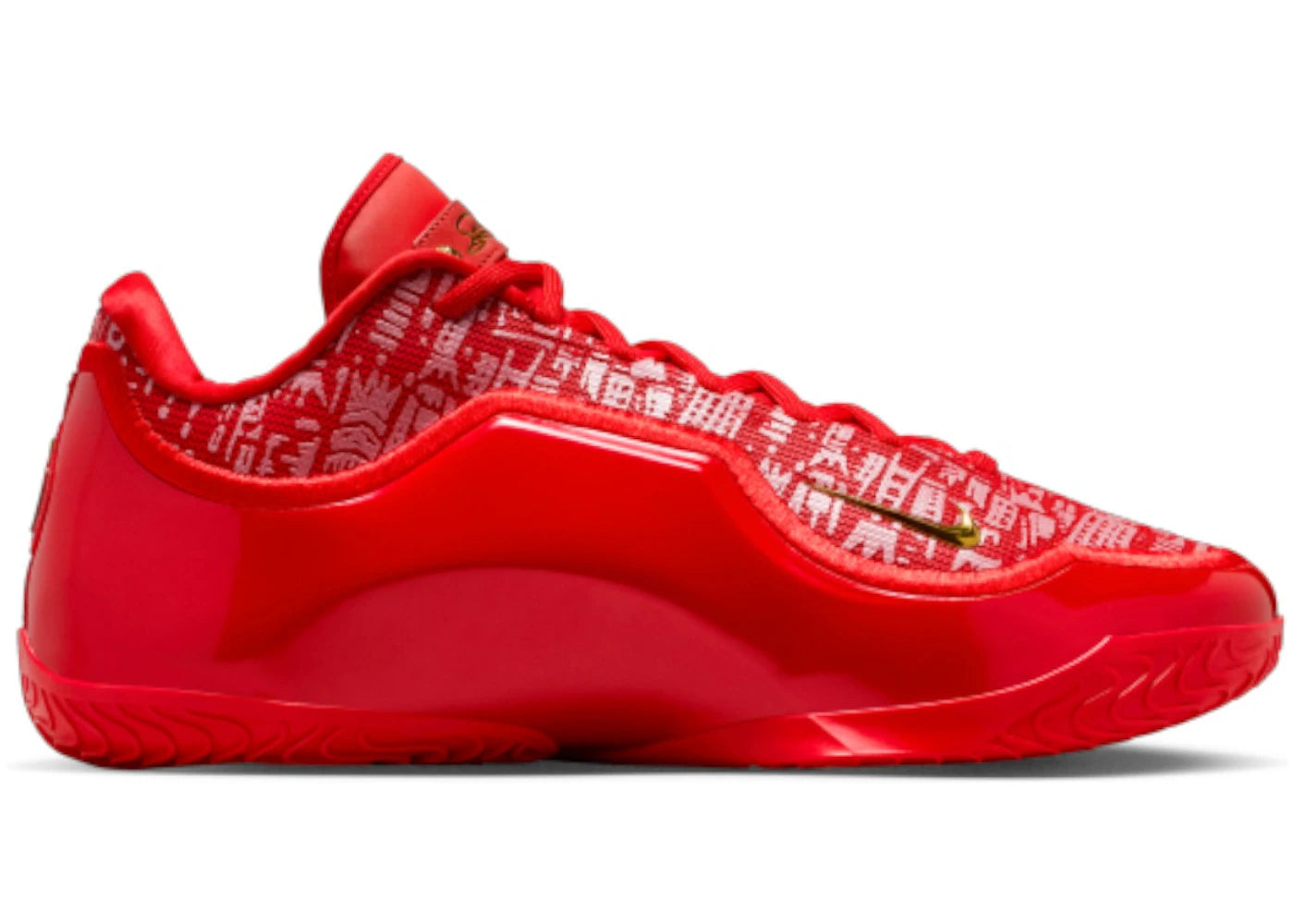 Nike LeBron 23 EP Best in Class (Solid Outsole)