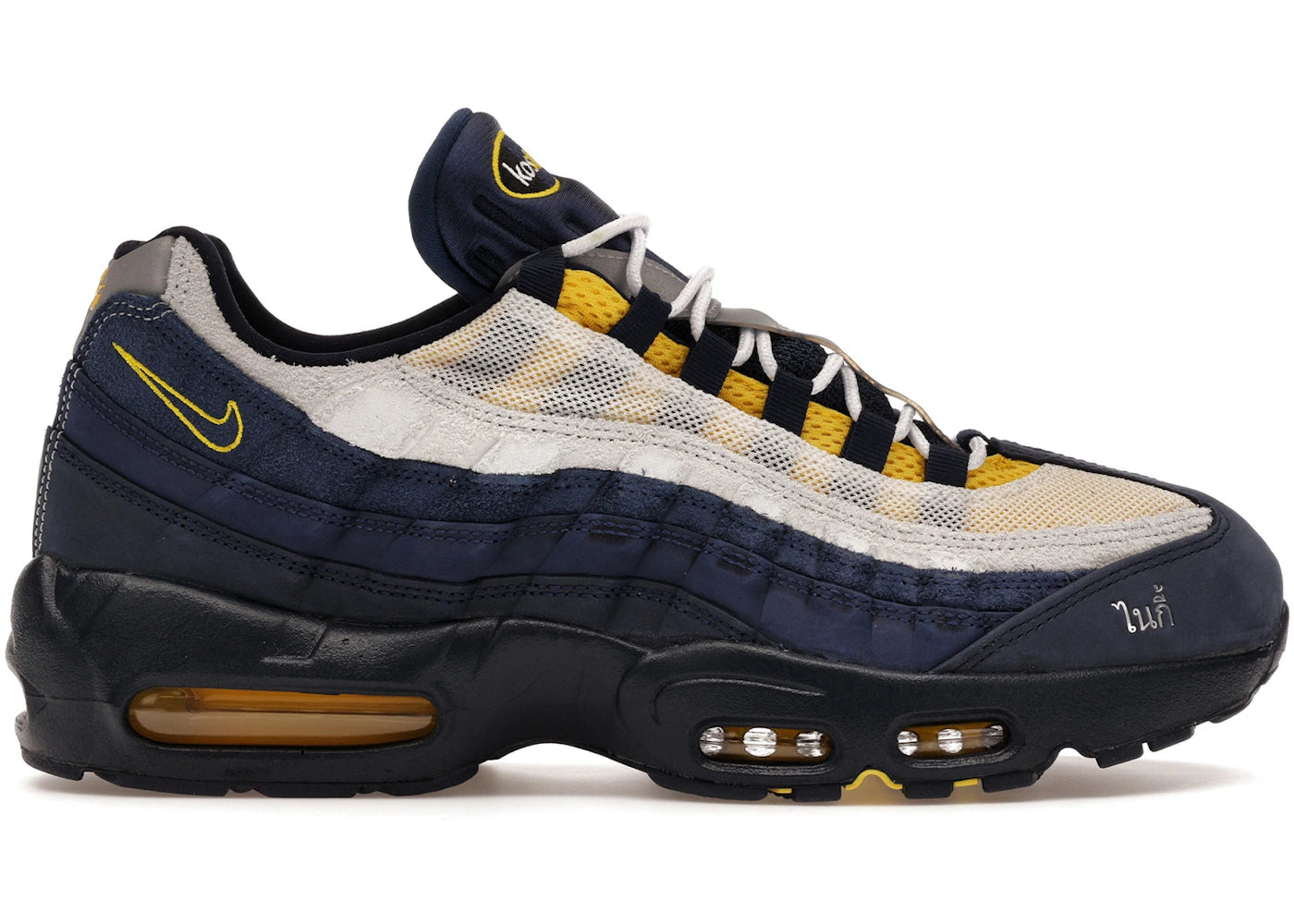 Nike Air Max 95 SB Eric Koston Obsidian Speed Yellow (DAMAGED BOX)