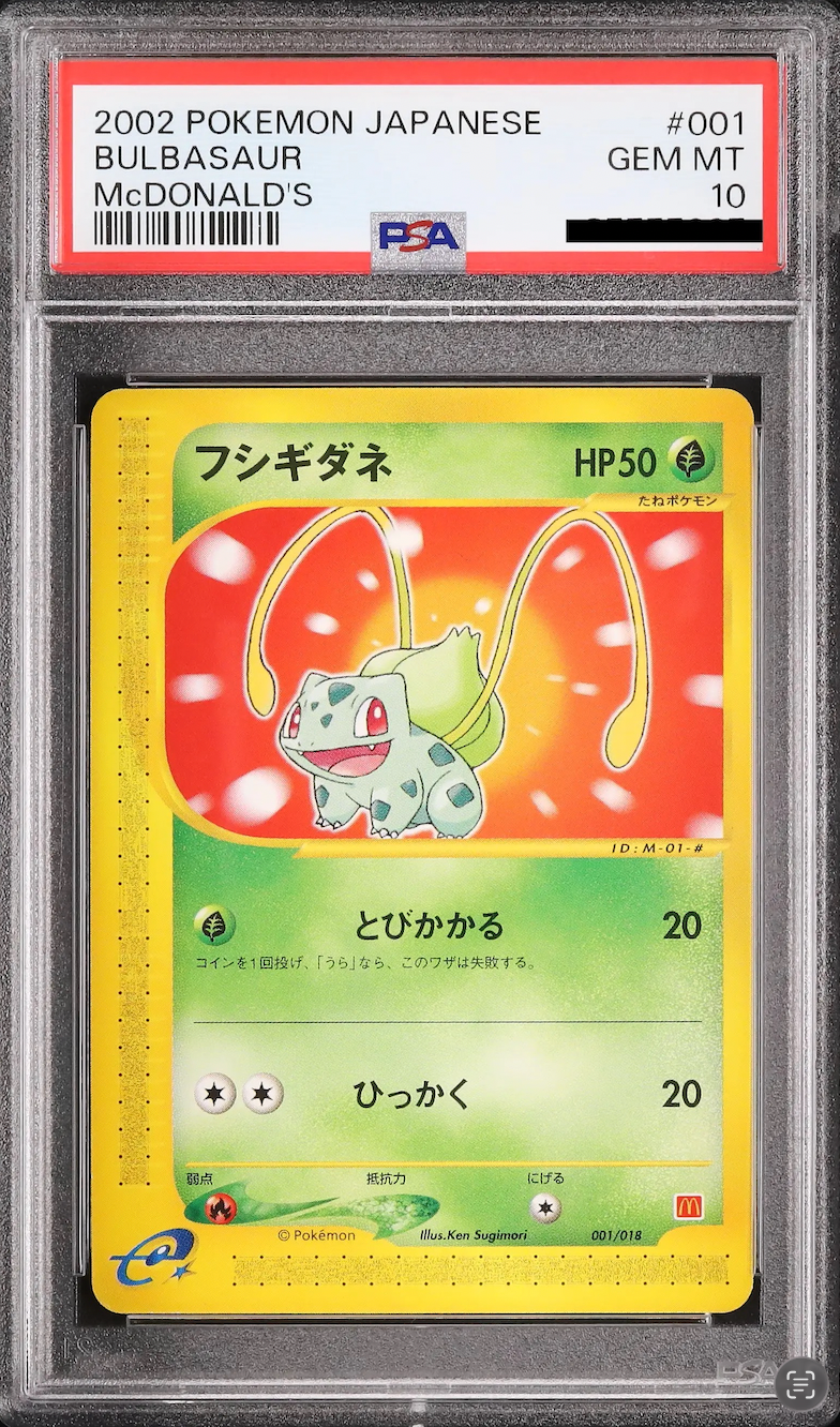 2002 Pokemon Bulbasaur Japanese Mcdonalds Promo #001 PSA 10