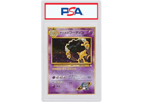 Japanese Sabrina's Alakazam-Holo 1998 Pokemon TCG Gym Booster 2 Challenge from the Darkness #065 PSA 9