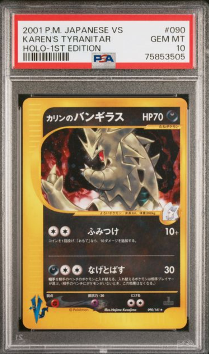 2001 POKEMON JAPANESE VS #090 KAREN'S TYRANITAR HOLO-1ST EDITION PSA 10