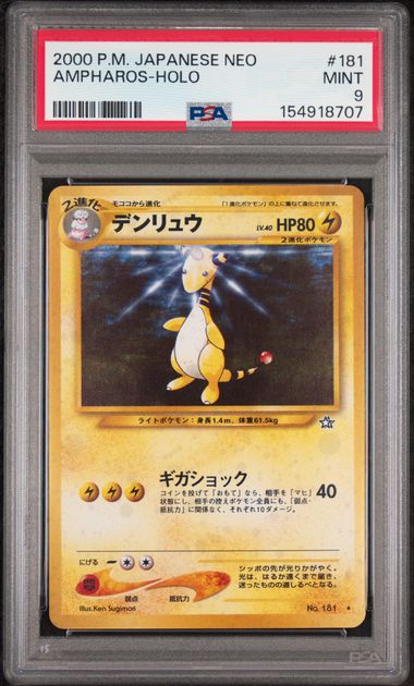 2000 POKEMON JAPANESE NEO #181 AMPHAROS-HOLO PSA 9