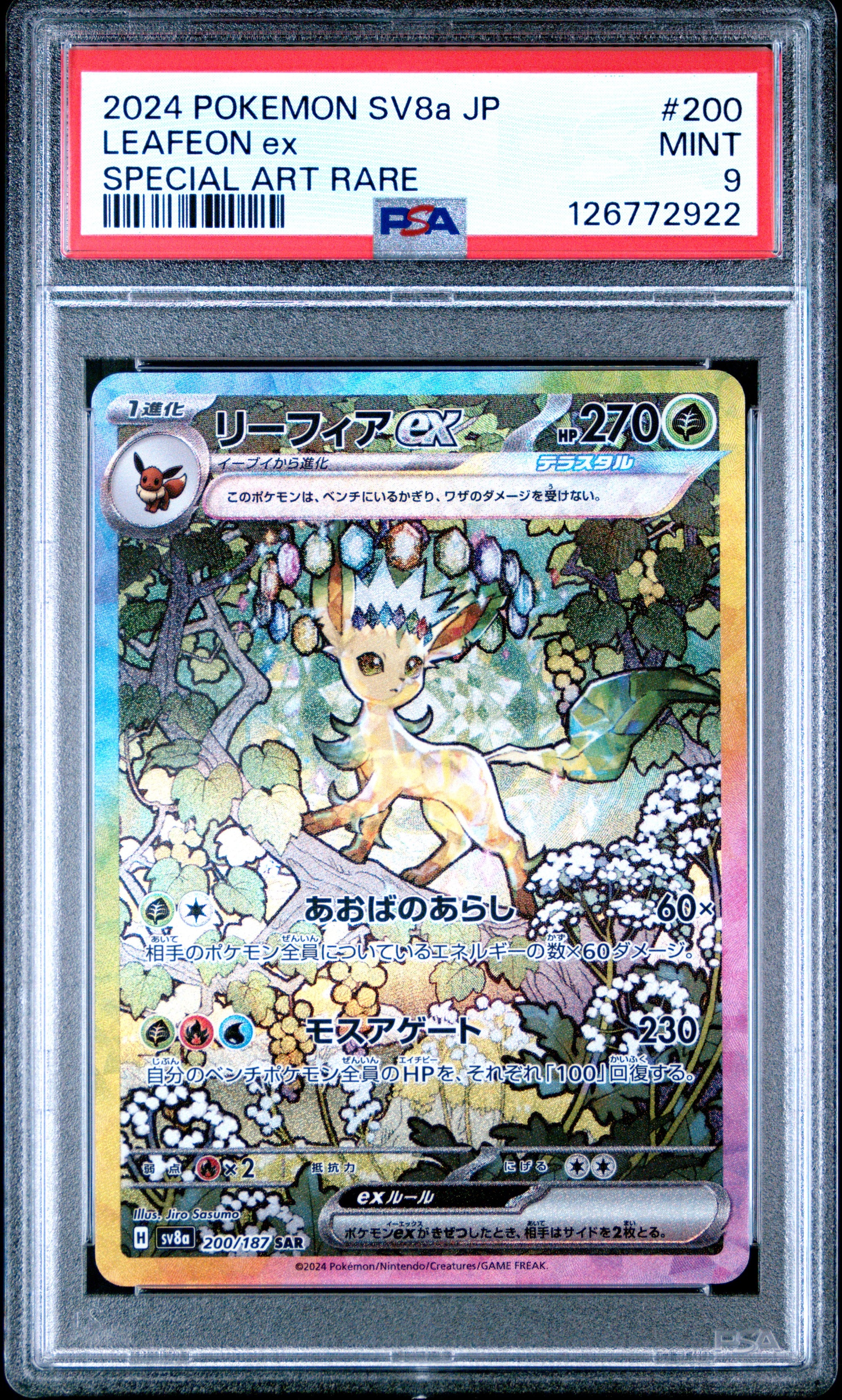 2024 Pokemon Leafeon ex SAR Japanese #200 PSA 9