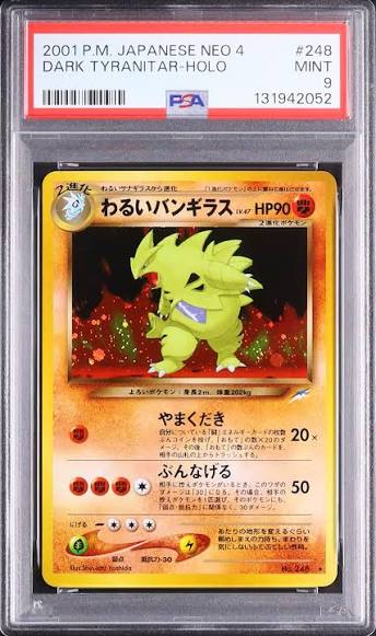 2001 POKEMON JAPANESE NEO 4 #248 DARK TYRANITAR-HOLO PSA 9