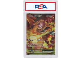 2016 Pokemon Charizard PSA 1