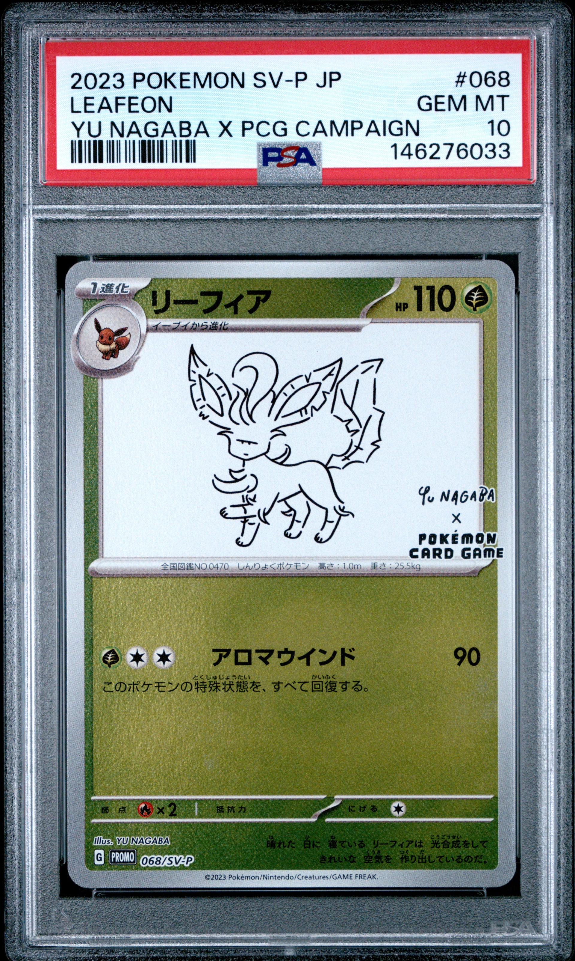 2023 Pokemon Leafeon Yu Nagaba #068 PSA 10